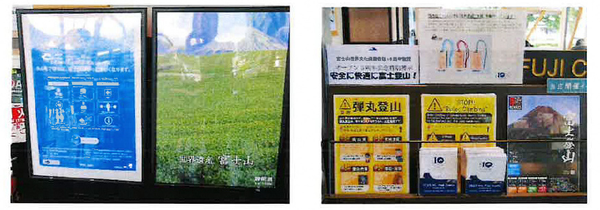 タリーズコーヒー富士市中央公園店　オープン５周年記念イベント