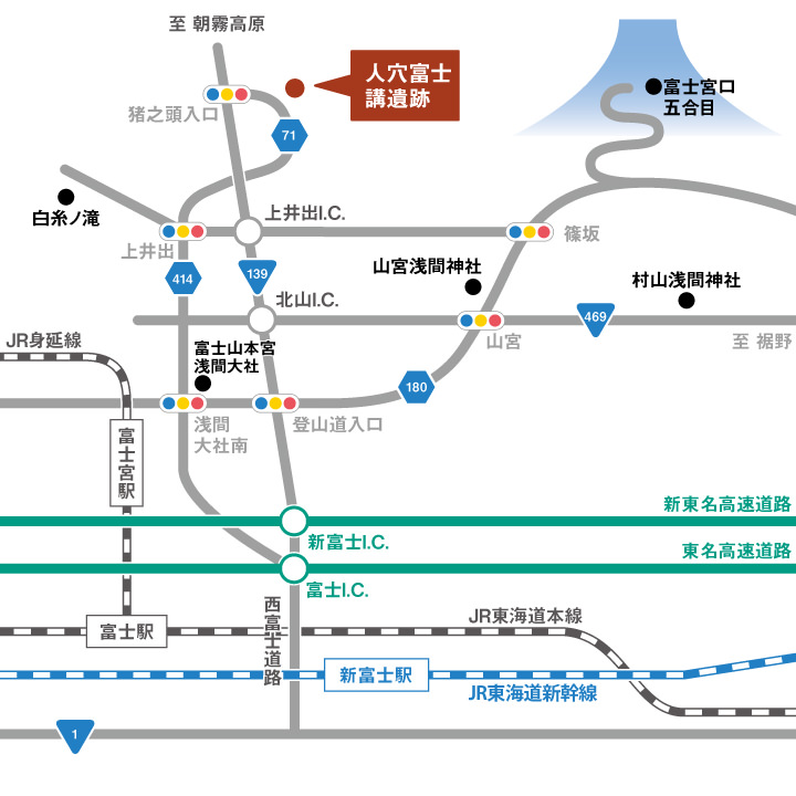 富士山構成資産ドライブマップ
