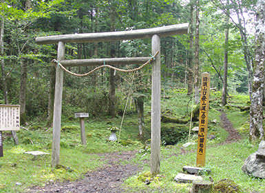 須山口登山道（現 御殿場口登山道）